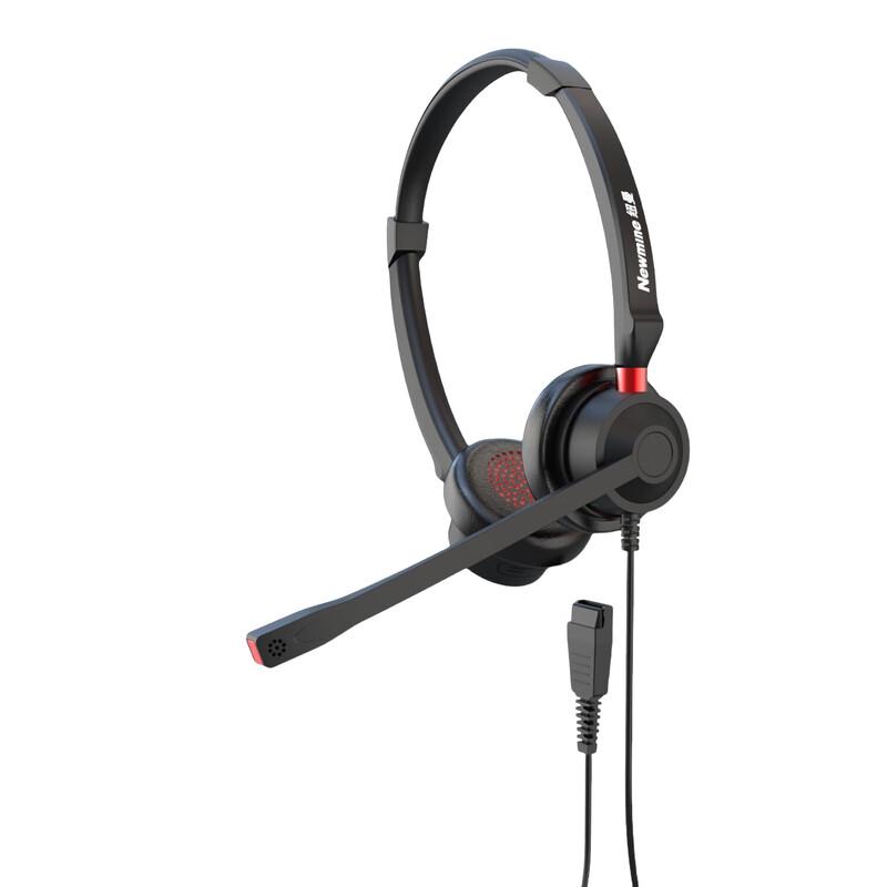 

Newmine NM-HW540ED Universal Dual-Ear Call Center Headset (CN version)