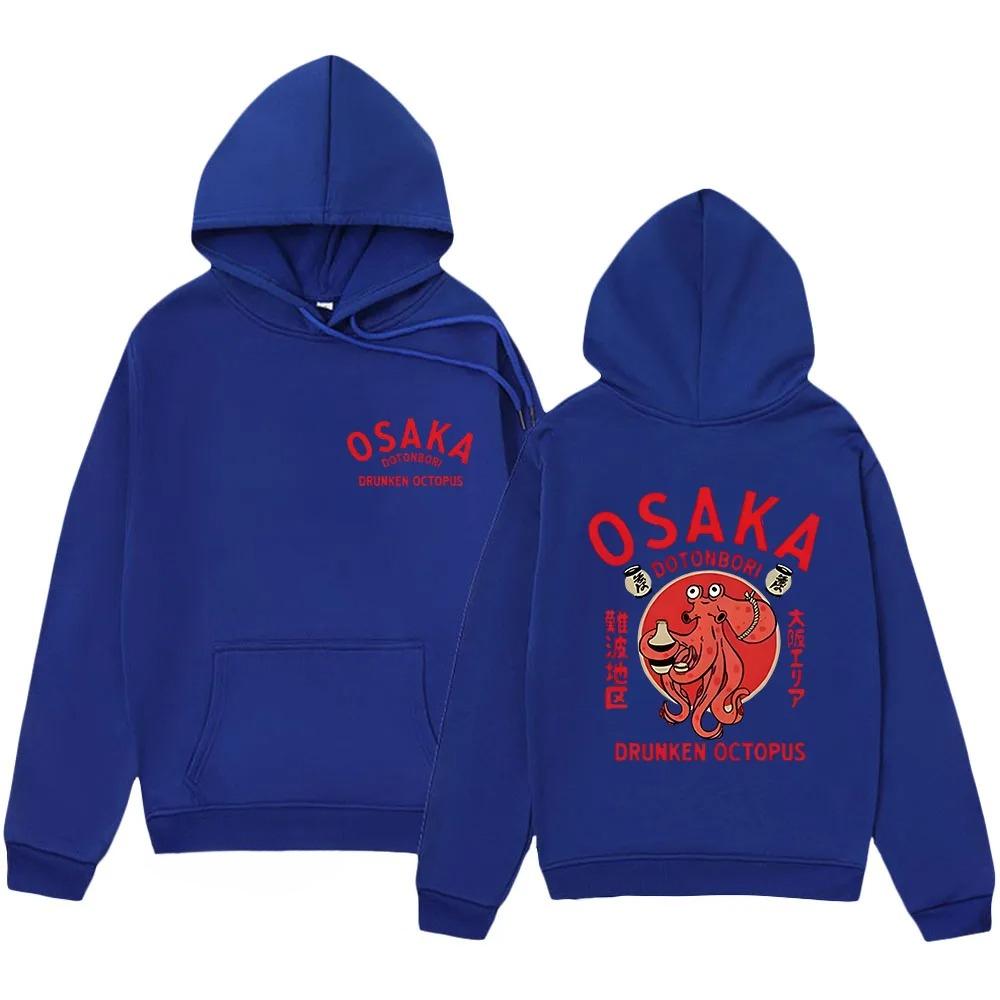 Osaka Dotonbori- Men's Drunken Octopus Hat Sweatshirt Harajuku Japan Interesting graphic Y2k sweatshirt from Jersey