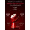 Danahan Bonoeungo Red Cream 55ml Intense Wrinkle Repair Face Cream