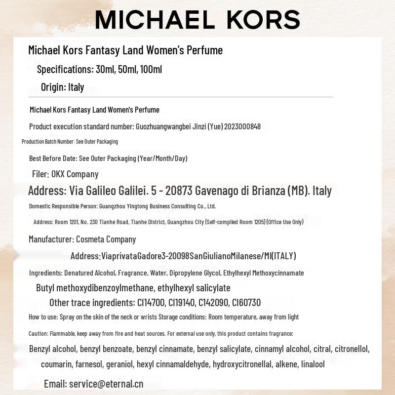 Michael Kors Fragrance Sample
