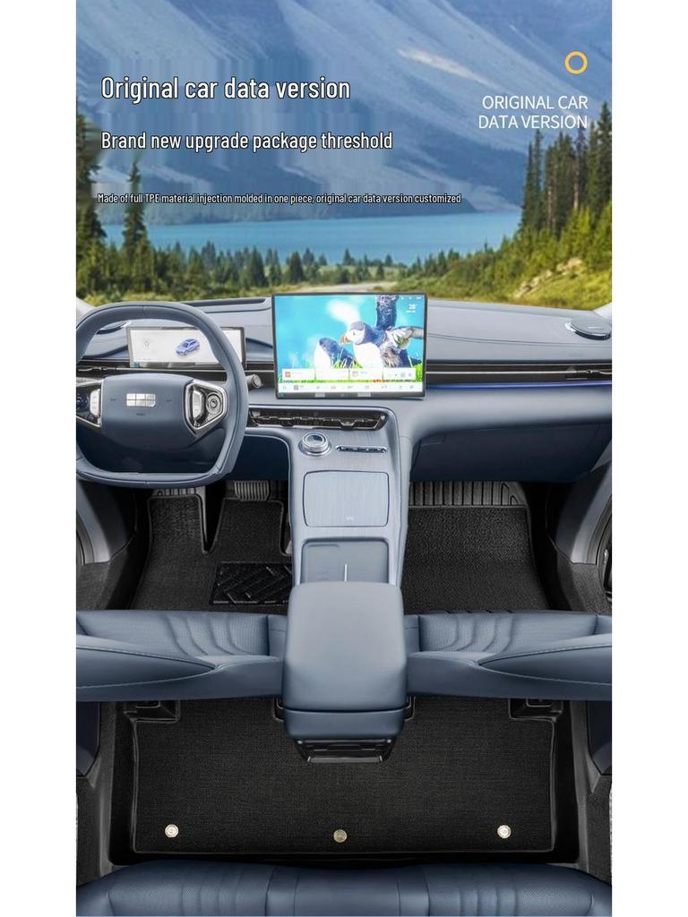 Custom TPE Floor Mats for 2026 Geely Galaxy E5 - Full Coverage and Original Fit Accessories