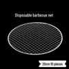 Nuoxian Disposable Round BBQ Grill Net, 20cm (10 Pack)