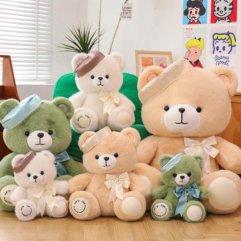 Beret Colored Candy Bear Plush Toy Childrens Cloth Doll Birthday Gift Christmas
