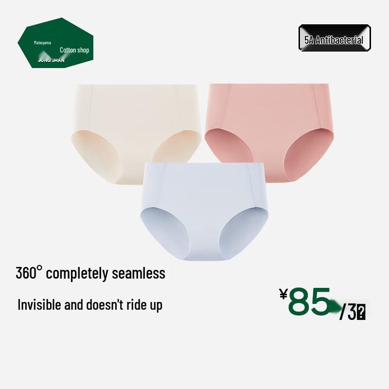 Songshan Cotton Shop Air-Light Seamless 5A Antibacterial Women's Briefs