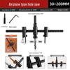 Adjustable Aircraft Hole Saw for Wood, Gypsum, Plastic, with Drill Bit Ejector