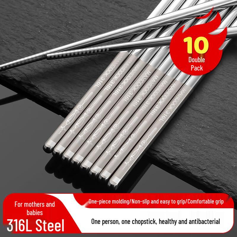 MAXCOOK 316L Stainless Steel Chopsticks