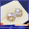 Natural Freshwater Mother-of-Pearl Star Hoop Earrings with S925 Silver Studs for Women