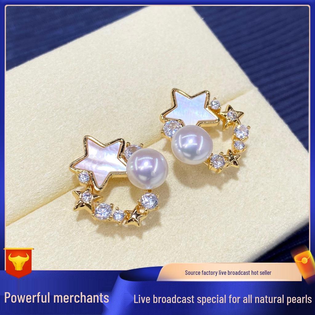 Natural Freshwater Mother-of-Pearl Star Hoop Earrings with S925 Silver Studs for Women