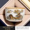 Ru Kiln Wanli Great Wall Master Cup Men'S Personal Wear High-End Large Open Piece Can Be Raised Tea Cup Single Cup