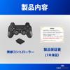 Play Without Wireless PS2 Controller for PlayStation 2 and with Vibration Function and Analog 5 Colors [Comfortable Wires] PS1, Compatible, (Black)