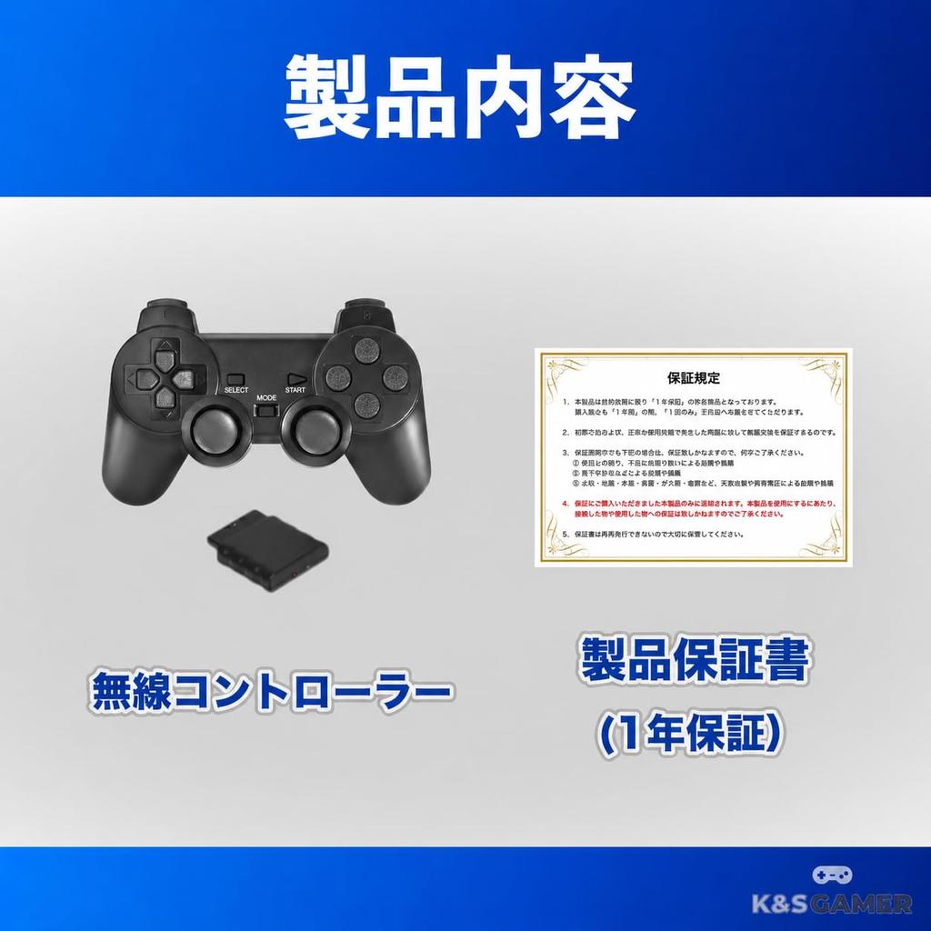 Play Without Wireless PS2 Controller for PlayStation 2 and with Vibration Function and Analog 5 Colors [Comfortable Wires] PS1, Compatible, (Black)