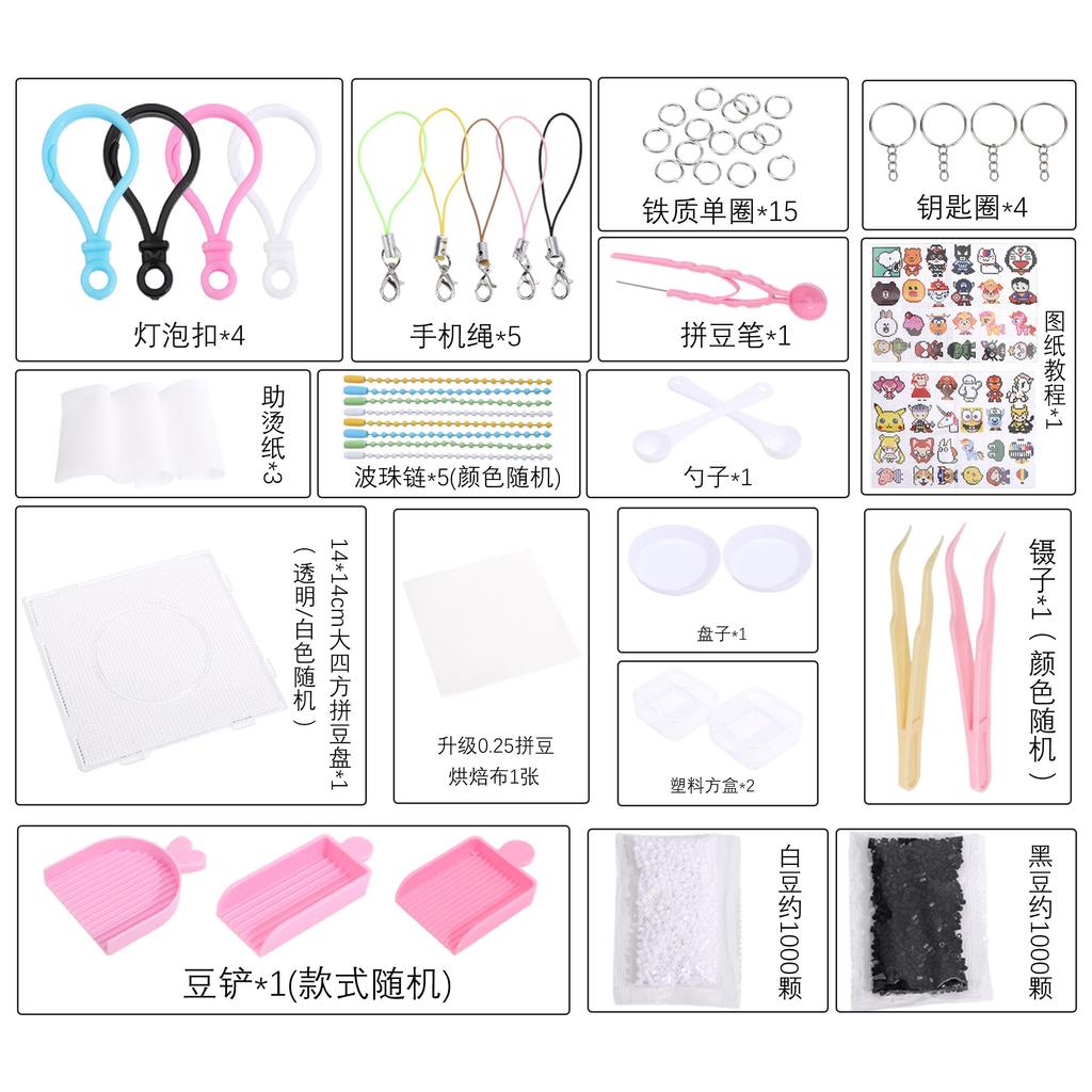 Plastic Fusion Bean Collar Supplement Pack 2.6mm Supplement Pack Children's 3D Puzzle Panel Collar Pack