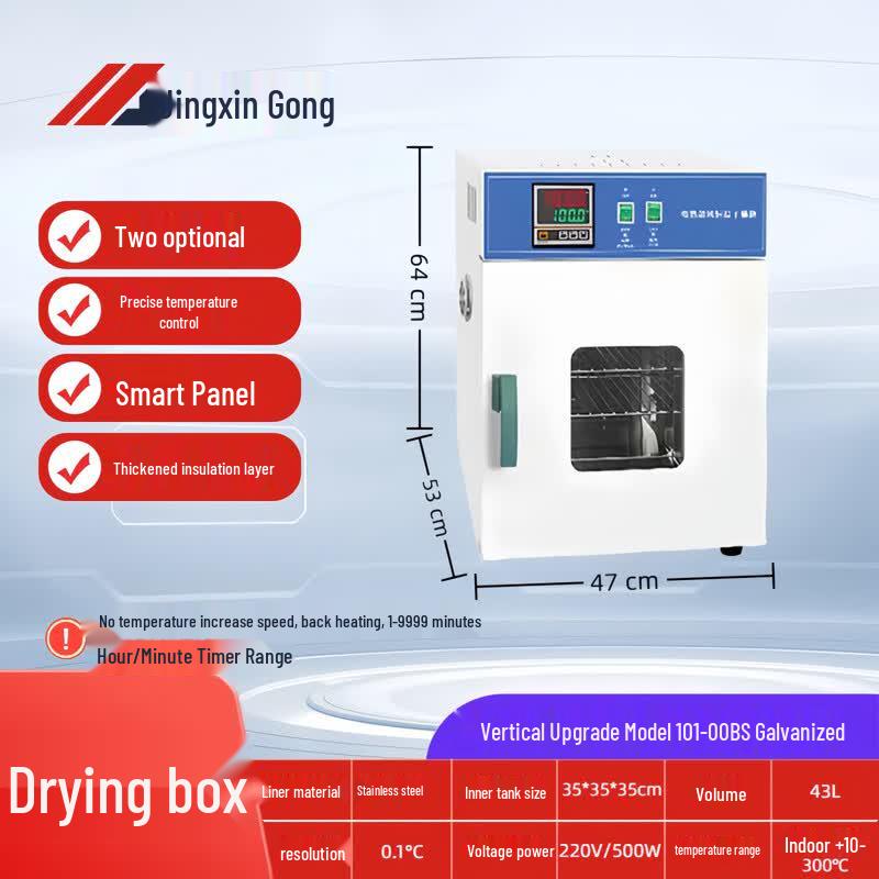 Jingxingong Forced Air Drying Oven