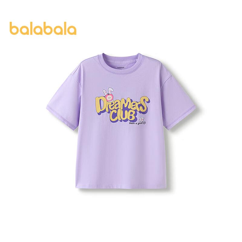 Balabala Girls' Quick-Dry Letter Print T-Shirt