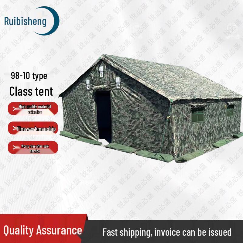 Ruibisheng 98-10 Type Military Cotton Tent & Accessories