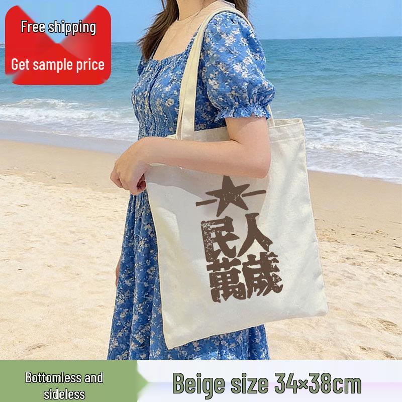 In-Stock Custom DIY Canvas Tote Bag - Plain Shoulder Bag for Shopping & Promotions