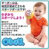 Langs Japan Oball Rattle Blue 4 10cm Diameter