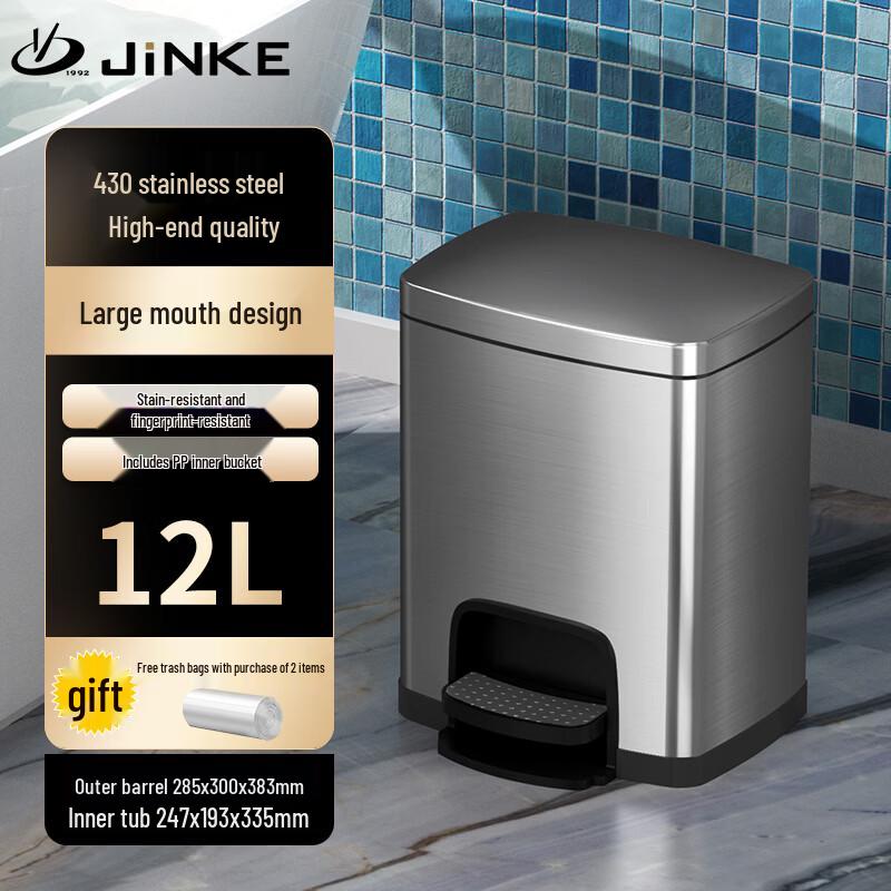 Jinke 12L Stainless Steel Foot Pedal Trash Can