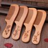Natural Peach Wood Comb Anti-Static Wide Tooth Hair Combs Head Massage Hair Care Comb Detangling Portable