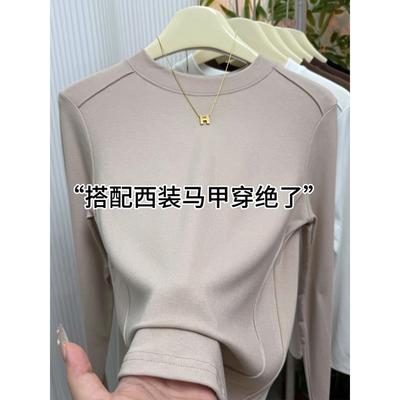 Small Stand-up Collar Polished Bottoming Shirt Women's Spring Design Fish Bone Front Shoulder Long-sleeved Shirt Solid Color Top