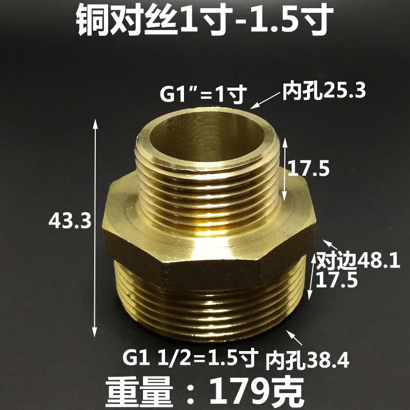 G3/4 1 1-1/4 1-1/2 2 " Inch BSP Male Hex Nipple Reudcer Brass Plumbing Fitting Joint Connector Coupler Water Gas Air
