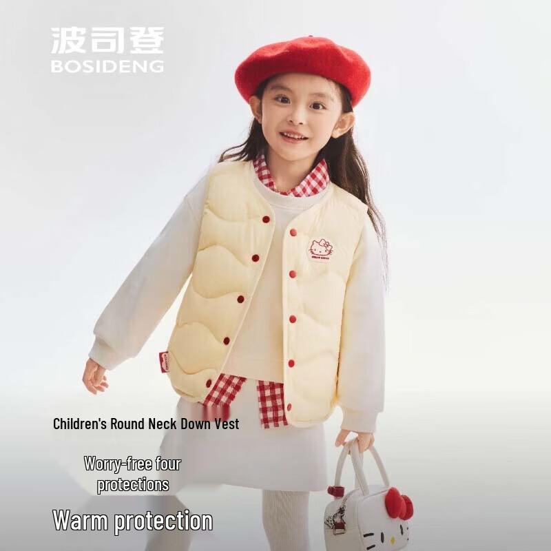 BOSIDENG T260135020 Four-Proof Lightweight Warm Down Vest