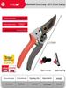 Japanese Pruning Shears for Gardening and Florals