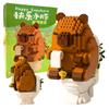 Capybara Construction Blocks Toilet Paper Block Set Figure
