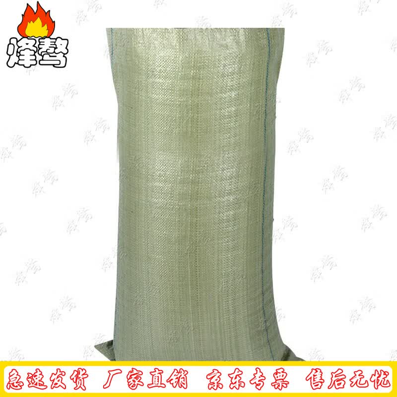 Heavy-Duty Waterproof Woven Storage Bags