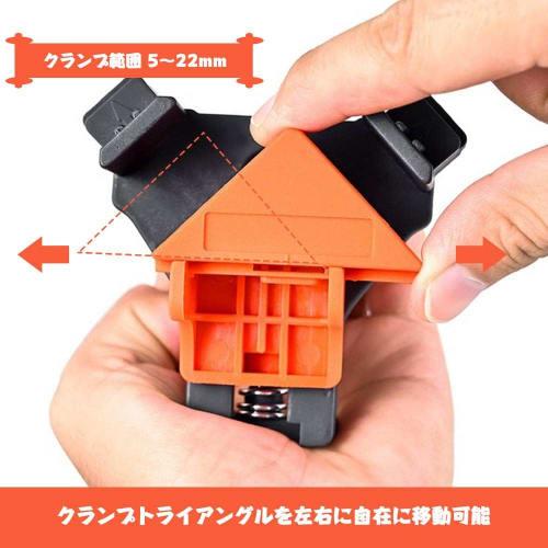 Corner Clamps, Woodworking Corner Clamps, 90 Right Angle Fixing Clips, Corner Retainers, Woodworking Locator, Right Angle Holder, Multi-Function Fixi