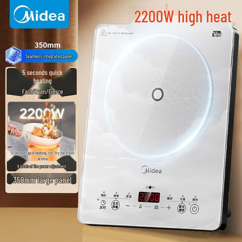 Midea 2200W Rapid Heat Induction Cooker CN plug (adapter included)