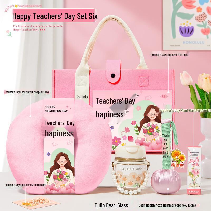 Teacher s Day Practical Gift Set