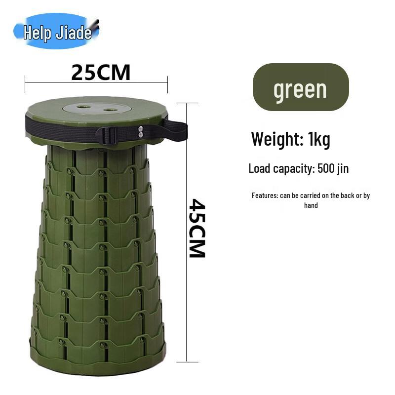 OIMG Portable Telescopic Folding Stool