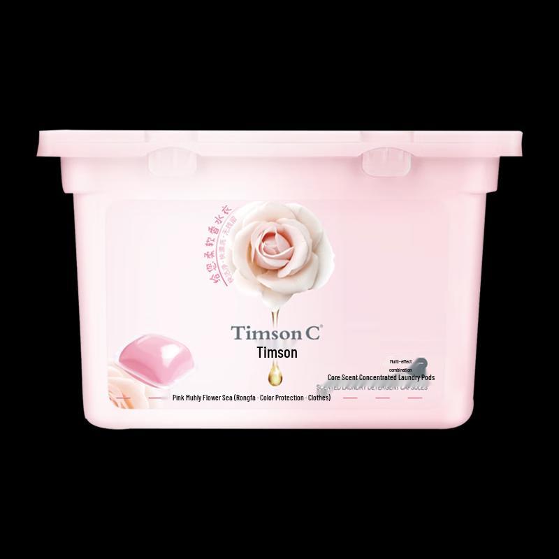 Siyuan Goddess Fragrance 7-Piece Gift Set