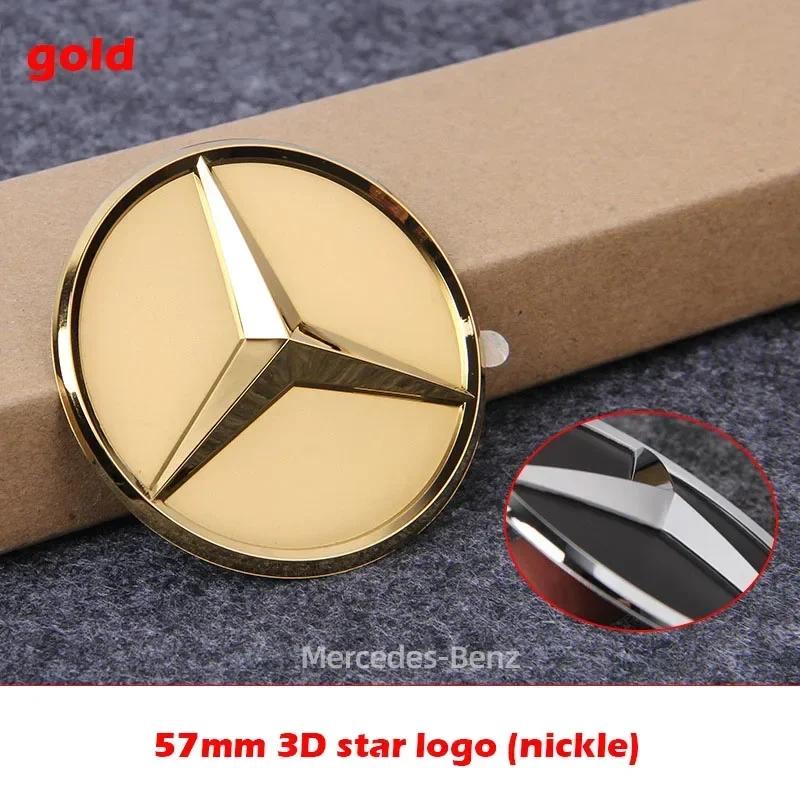 52mm 57mm Solid 3D & Flat Star Cap Cover Badge Nickle Car Emblem for Mercedes Benz Steering Wheel Center Logo Black Silver Gold QO1