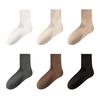 Integrated Design Anti-Cracking Silicone Socks Antibacterial Moisturizing Socks  Autumn Winter