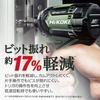 HiKOKI 36V Impact Driver Aggressive Green with 2 and Case In [Old Model] Batteries, Charger, WH36DC(2XP) [Low Stock]