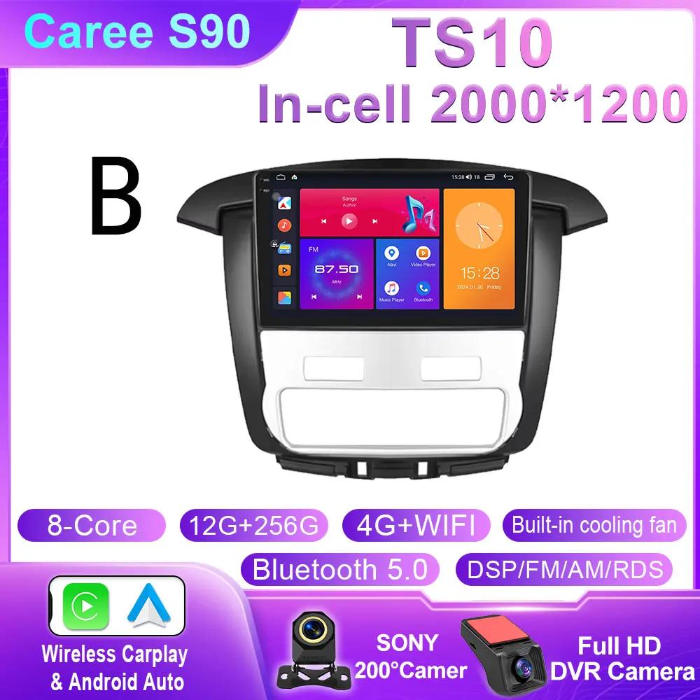 Android 14 Car Radio Stereo For Toyota Innvoa 2008 -2014 Auto GPS Navigation Head Unit 4G WIFI BT QLED Screen Multimedia Player