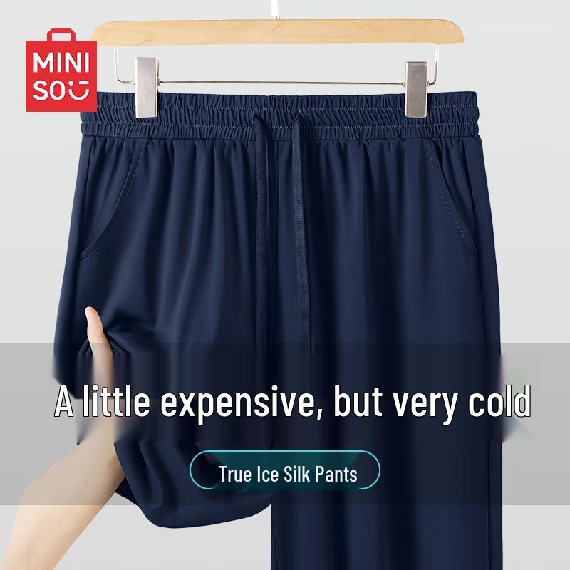 MINISO Men's Ice Silk Straight Leg Casual Pants
