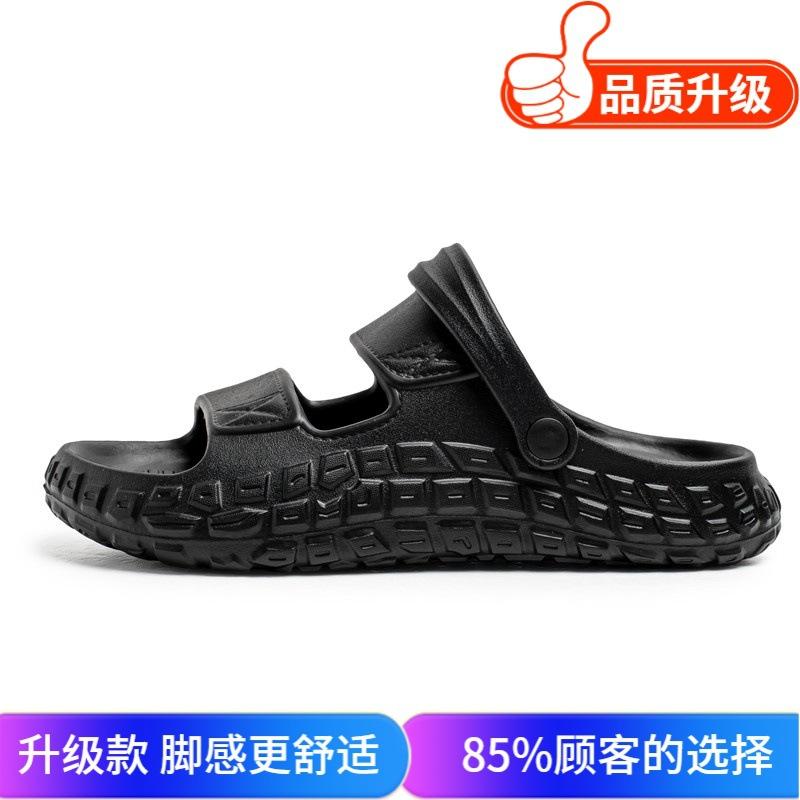Sandals summer wear non-slip men's cool slippers fashion trend versatile thick bottom step on shit feeling comfortable beach shoes