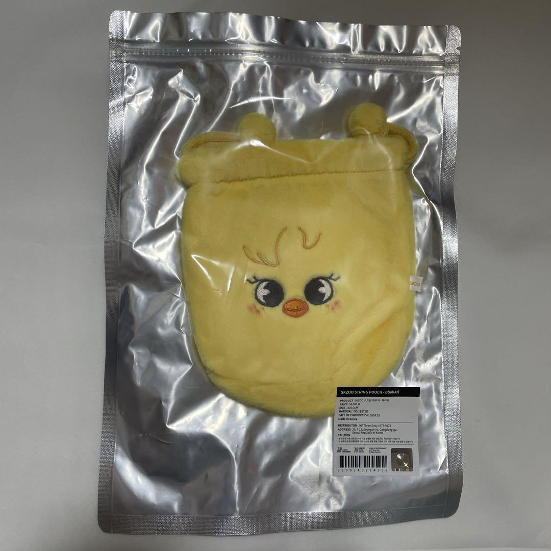 

[USED] StrayKids Pogari Pouch String Pouch