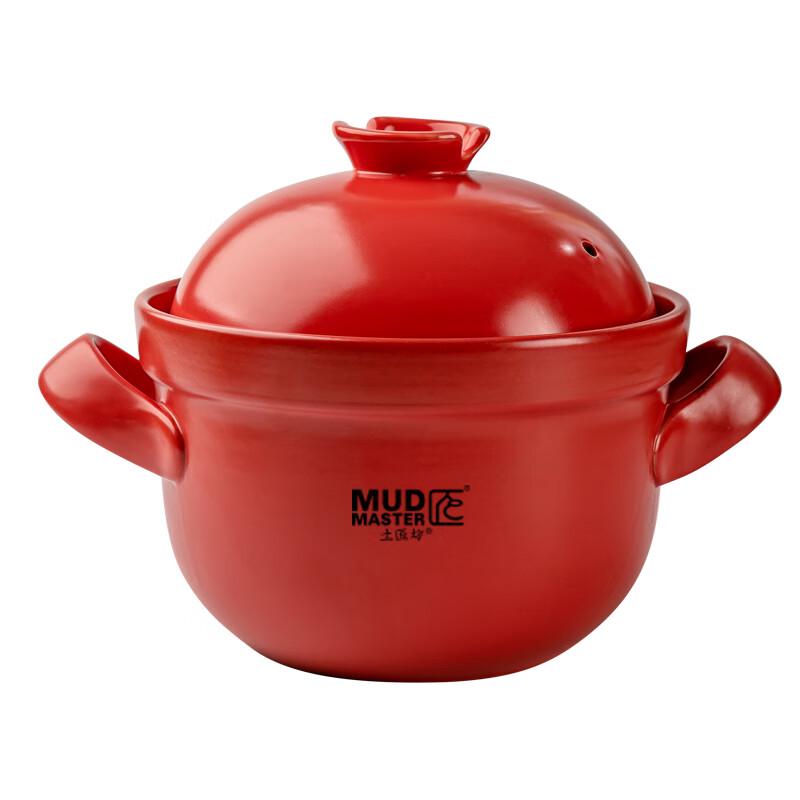 Tujiaofang JX-T-0057 Stew Pot