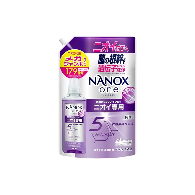 NANOX one Odor-Specific Refill Mega Jumbo 1790g Powder Soap Laundry Detergent: Eliminates odors at the genetic level by cleaning down to the root of