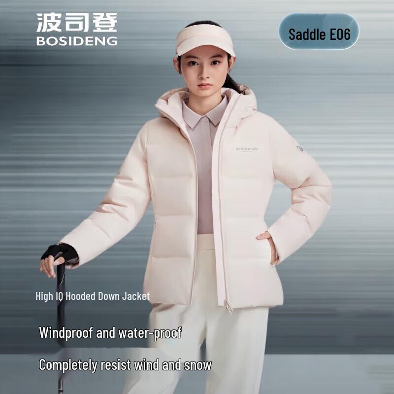 Bosideng B250246504 Hooded Short Down Jacket