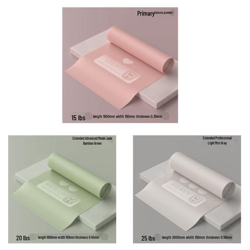 Набор фитнес-резинок для йоги (3-Pack)