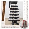 FISHSAY Flared Long Maxi Checked and Loose for Everyday Spring Women's Skirt, Skirt, Length, Figure-Flattering, Striped, Casual, Fit, Versatile, Cute,