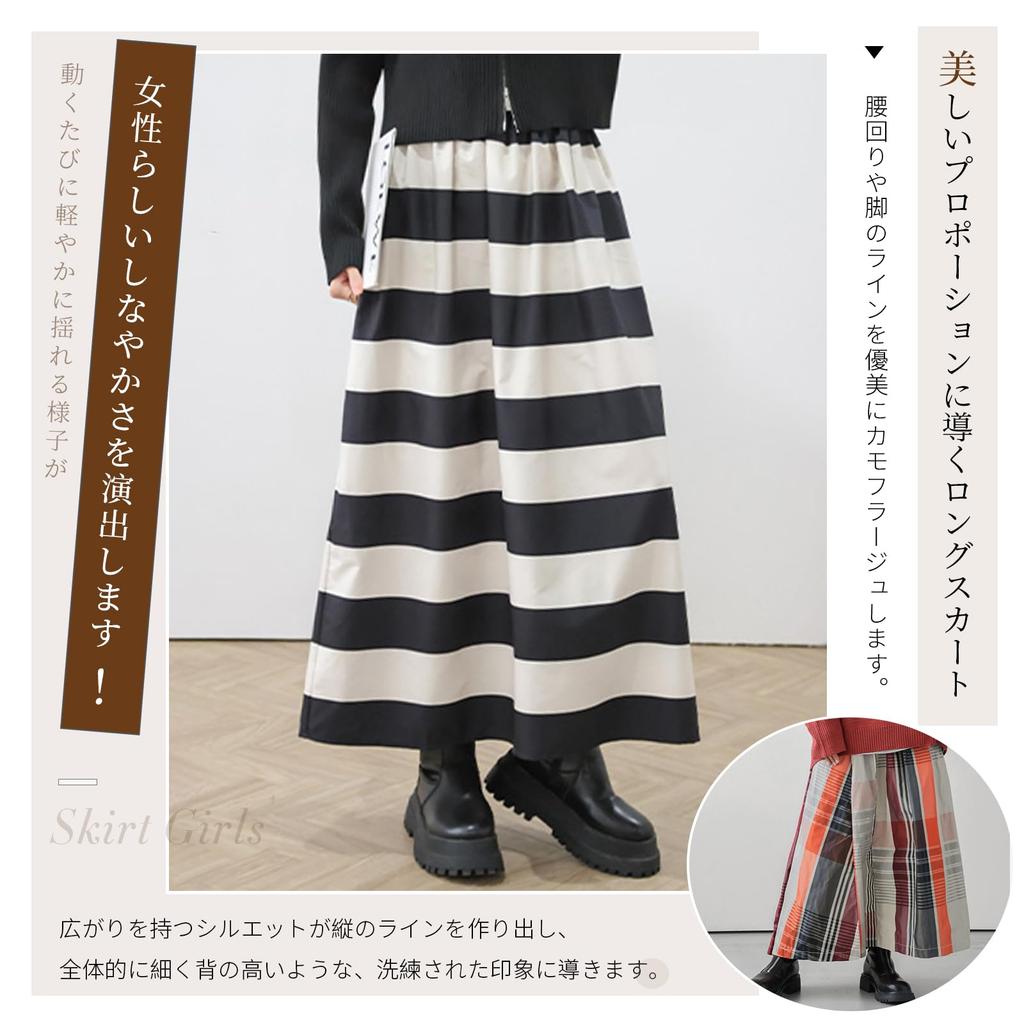 FISHSAY Flared Long Maxi Checked and Loose for Everyday Spring Women's Skirt, Skirt, Length, Figure-Flattering, Striped, Casual, Fit, Versatile, Cute,