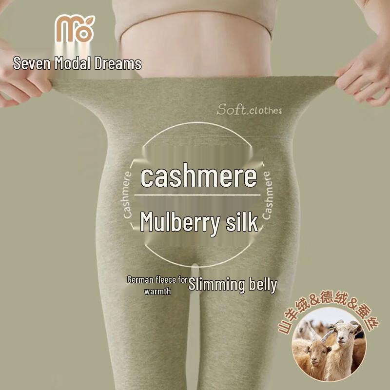 

Женские бесшовные термолеггинсы из модала, шерсти и шелка с высокой посадкой L