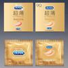 Durex Fetherlite Warming Condom Thermal Ultra-thin 12Pcs/Box Lubricating Thermal Ultra-thin