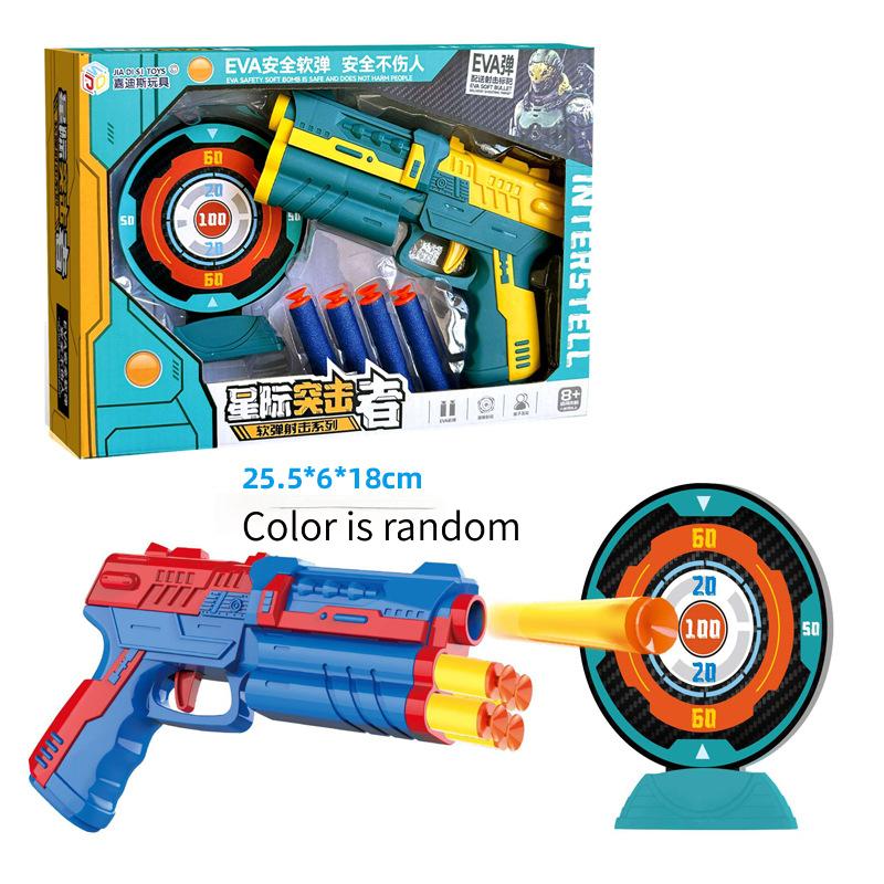 Safe Foam Soft Bullet Toy Gun Set Fun Kids Boys Indoor Outdoor Shooting Game Pistol Kindergarten Teaching Training Gift